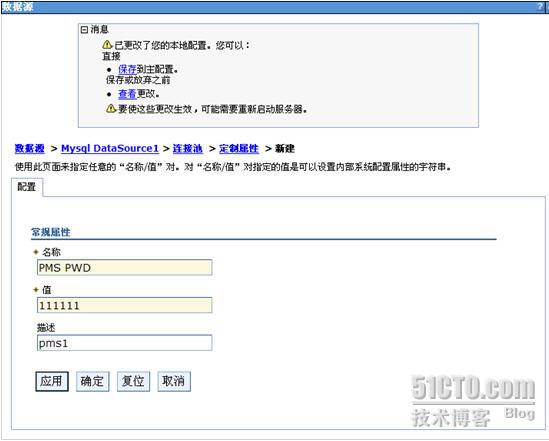 websphere mysql ����Դ�䱸