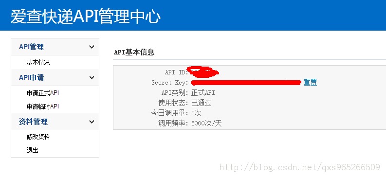 �����ؿ�ר�ݲ�ѯ-Api�ӿ�