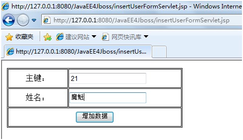 JavaEE5ѧϰ����07-Web����EJB�����ܽ�(2):servlet��EJB���ɽ��չʾ