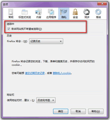 FireFox 5.0 