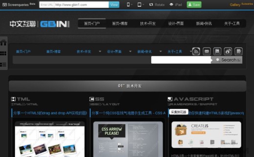 ����һ�����������߲�����Ӧʽ��Ƶ�web���� - Screenqueri.es