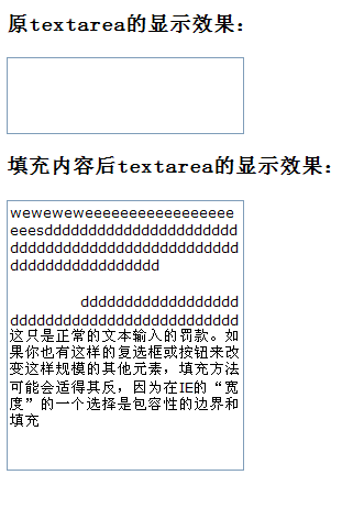 textarea�Զ�˳Ӧ���ݴ�С