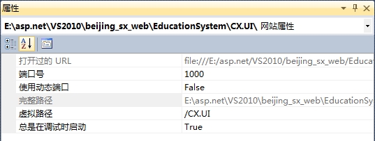 ûasp.net development server