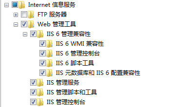 ASP-�����ｨ��win7 64λiis��װ