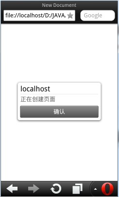 JQuery Mobile���š�������ҳ��pagecreate�¼�