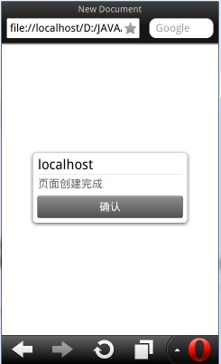 JQuery Mobile���š�������ҳ��pagecreate�¼�