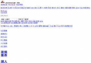 QQ截图20120611135131 高速提高网站性能三步骤【操作篇】(二)