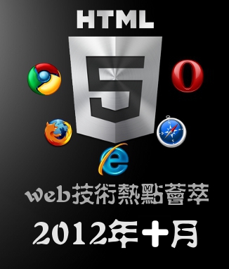 2012��ʮ�·�GBin1�¿�