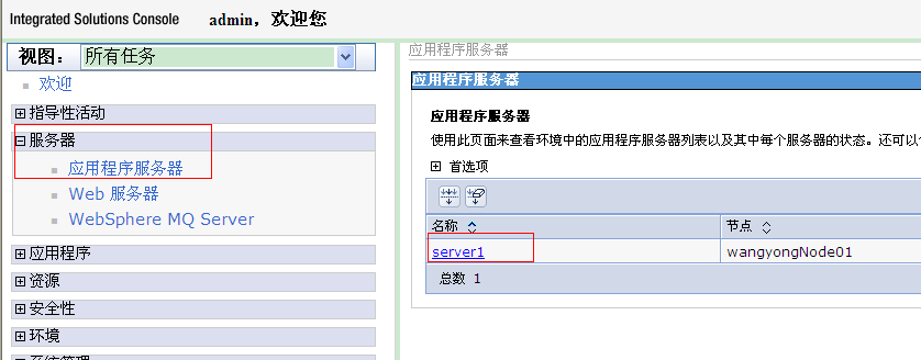 websphere6.1.0.17中部署工程后,无法登陆(acegi)有关问题解决办法