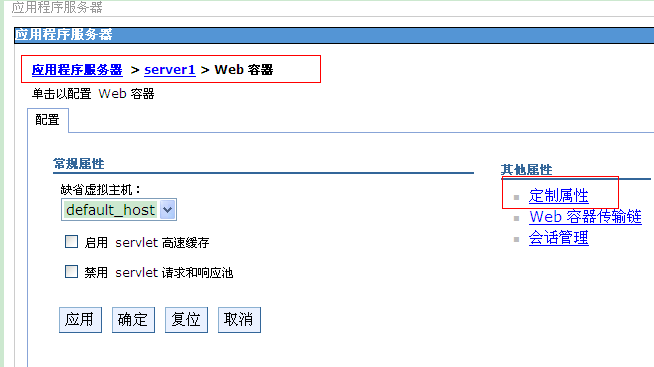 websphere6.1.0.17中部署工程后,无法登陆(acegi)有关问题解决办法