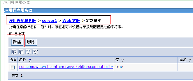 websphere6.1.0.17中部署工程后,无法登陆(acegi)有关问题解决办法