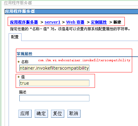websphere6.1.0.17中部署工程后,无法登陆(acegi)有关问题解决办法