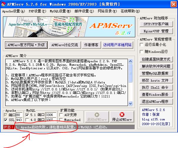 APMserv û����ʾ��ҳ ���