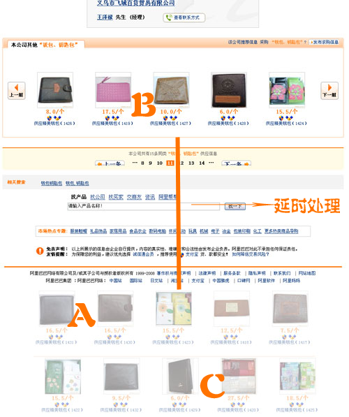 �û�����-�ٶ�