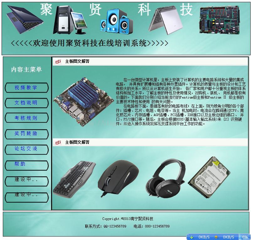 С��������ô����һ��������ҵ����Ϣϵͳ�ģ�NO.3