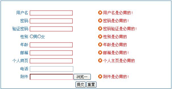jQuery֤���ܣ��ˣ�Ӧ��ʵ�� (jQuery validation)