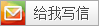 【ASP.NET开发】.NET三层架构容易解析