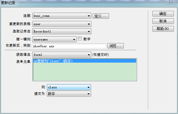 ADODB.Command 쳣 '800a0bb9'  ͲȷڿԽܵķΧ֮ڣͻ