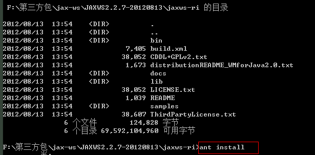 tomcat����web service�̳�