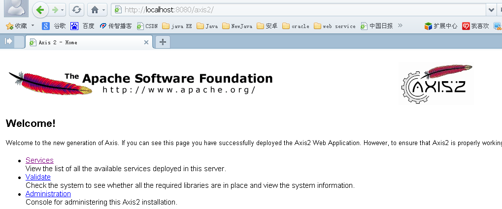 axis2����WebService֮��POJOʵ��0���õ�WebService