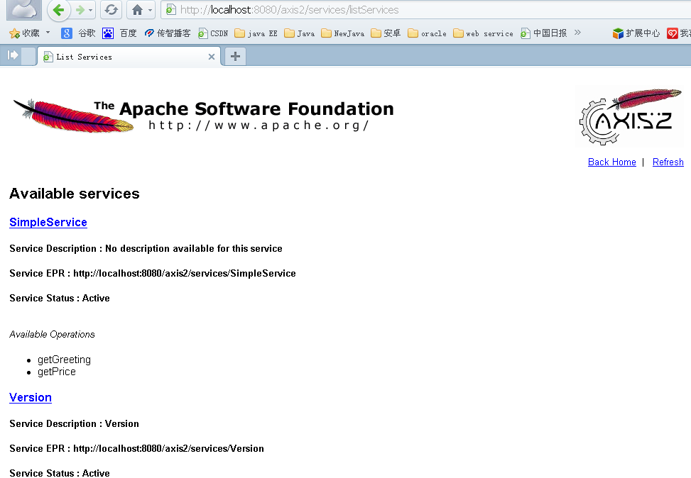 axis2����WebService֮��POJOʵ��0���õ�WebService