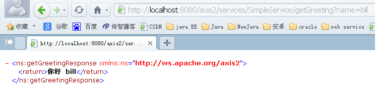 axis2����WebService֮��POJOʵ��0���õ�WebService