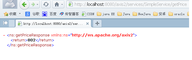 axis2����WebService֮��POJOʵ��0���õ�WebService