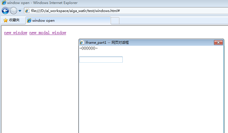 ˵˵watir-webdriver��Щ�£�������α��ⵯ������