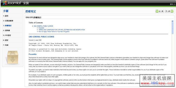 Joomlaװ��ͼ�Ľ̳� ���� Joomla �������԰���