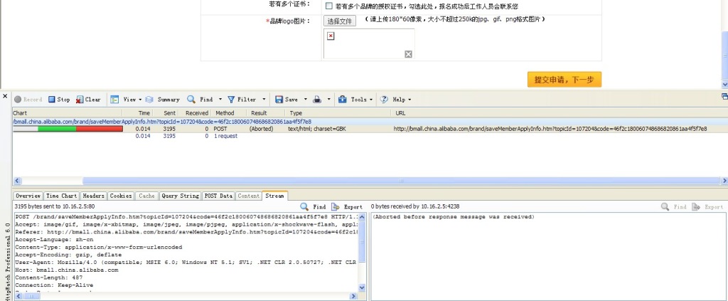IE6上链接onclick事件处理中的请求被aborted