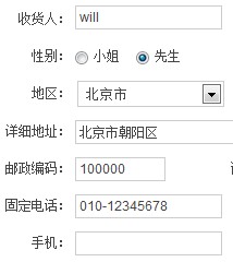 ASP.NET MVC中的Json Binding跟Validate