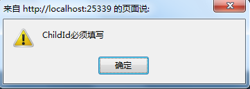 ASP.NET MVC中的Json Binding跟Validate