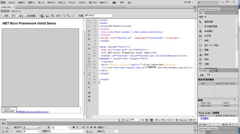 -14Html5:Canvas+WebSocketʵԶʵʱͨţϣ