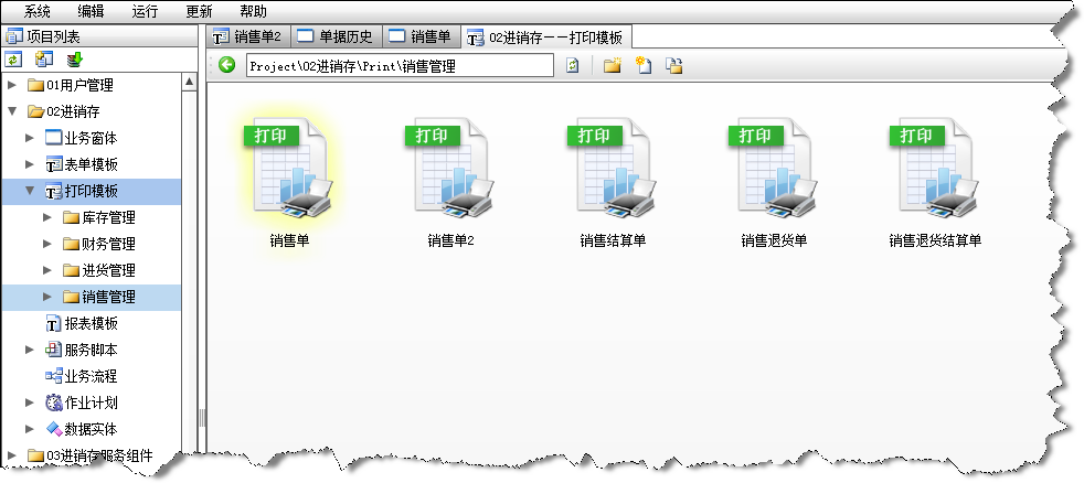EBMIDE������ӡ��ʽ����