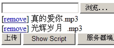 JqueryBigFileUploadʵִļ´ʾ
