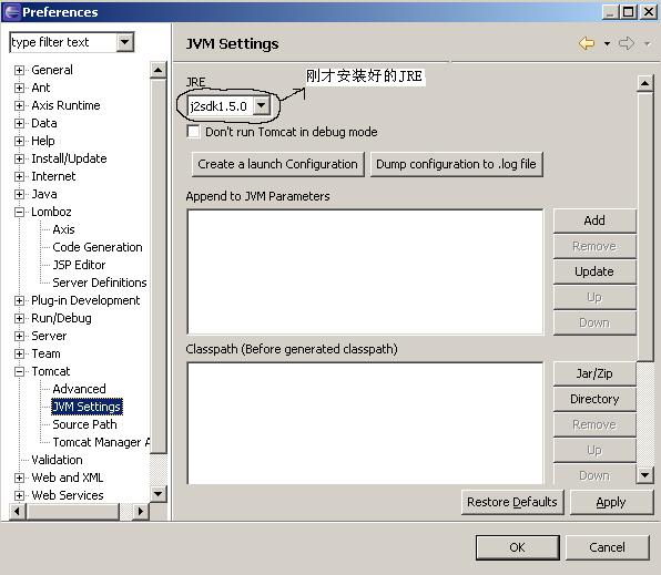 Eclipse SDKװ��web�������