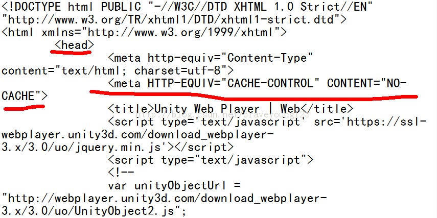 Unity3d Webplayer 障蔽缓存机制