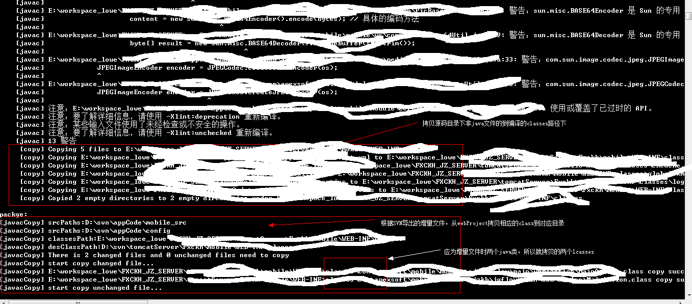 ����ant��svnkit��WebProject����������ߣ�һ��