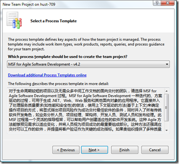 image 1、Team Explorer的安装