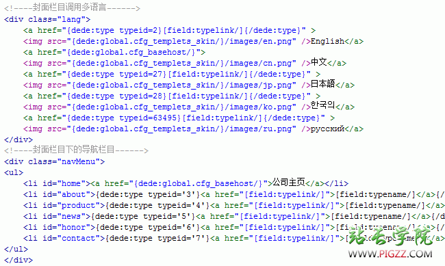 ʩ��dedeϵͳ������Ӣ��˫����վ���