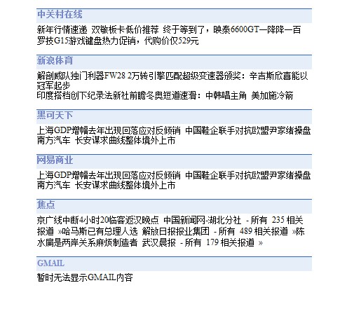 ��GOOGLE������ҳ���ƶ�ͼ��Ч��