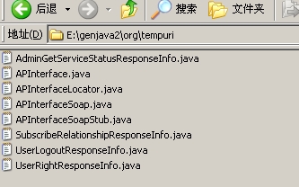 java基础-利用axis生成web服务客户端代码的容易方法