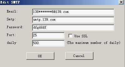 ���������Smtp����