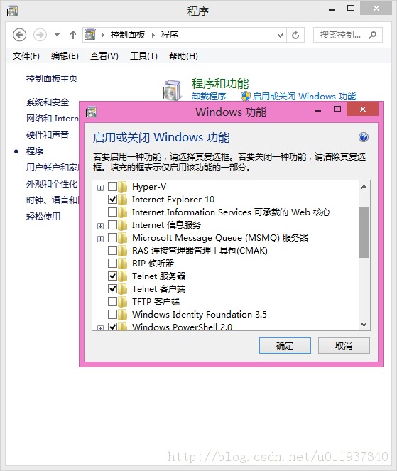 telnet下令的使用