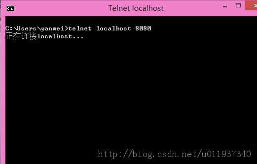 telnet下令的使用