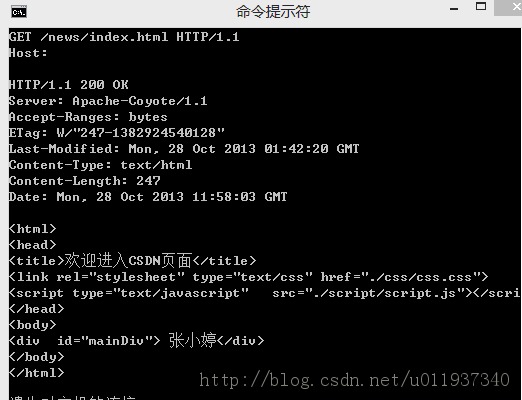 telnet下令的使用