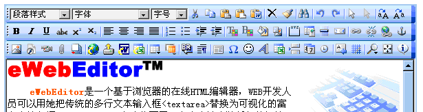 常见的web富文本编辑器引见