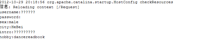 深入体验JavaWeb开发内幕——Request中的乱码有关问题及解决