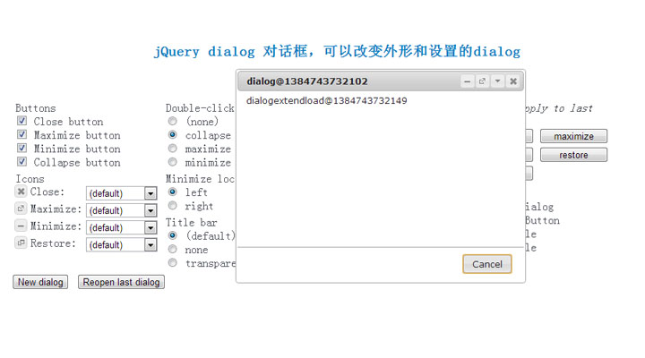 jQuery dialog Ի򣬿Ըıθõdialog
