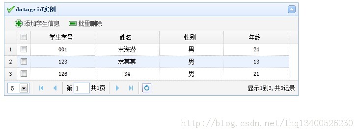 ������SSH���Easyuiʵ��Datagrid������ɾ������